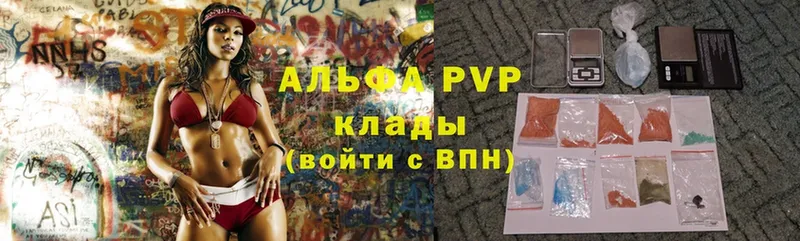 APVP СК  где найти наркотики  Великий Устюг 