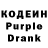 Codein Purple Drank Citrus_BS