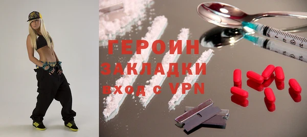 mdma Богородск