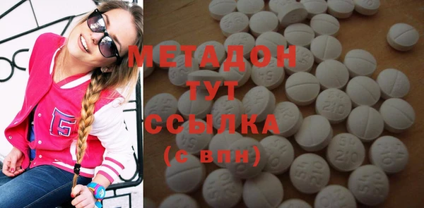 mdma Богородск